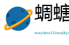 蜩螗沸羹网